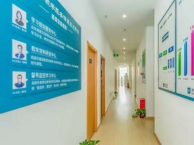 澜大教育