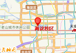 海淀校区