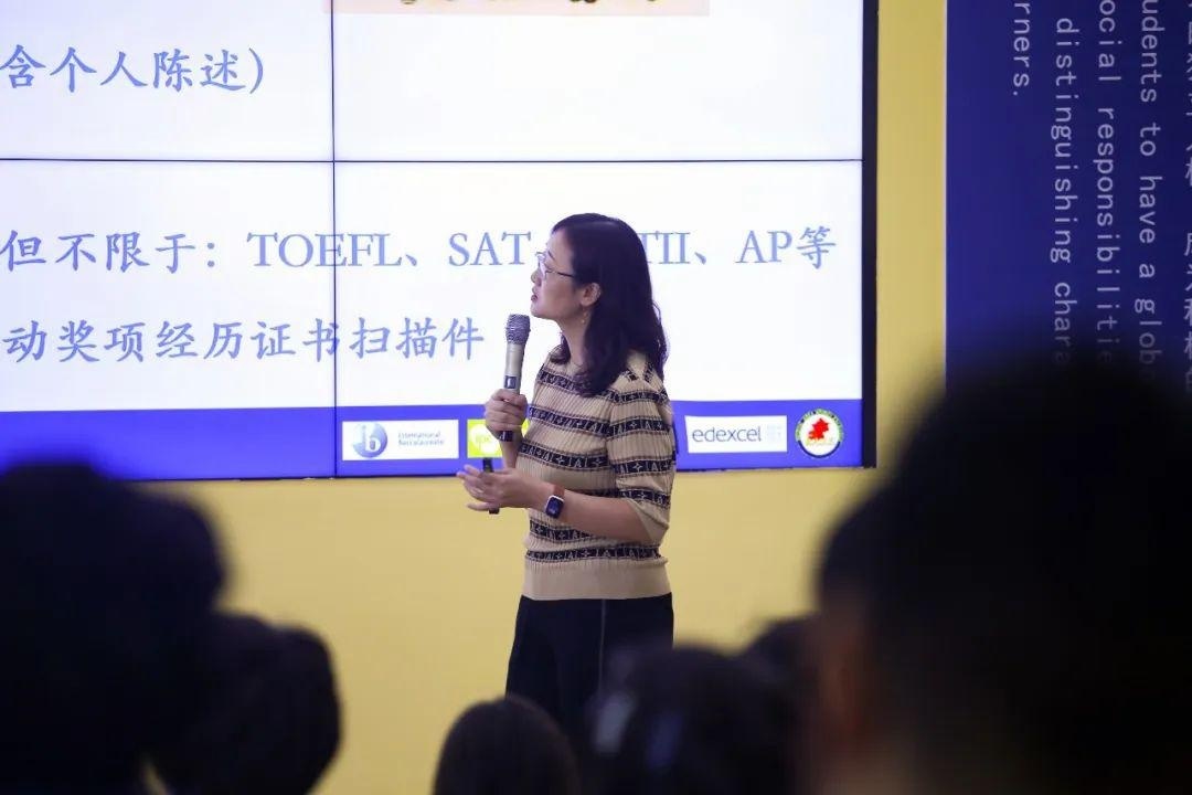 北京新东方国际双语学校