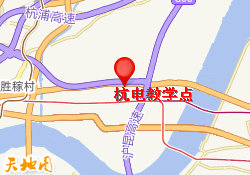 杭电教学点