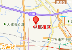 中原校区