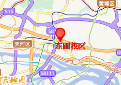 东圃校区