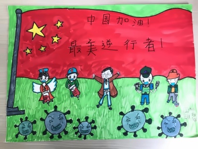 《最美逆行者》.jpg