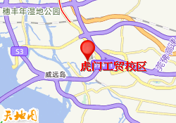 虎门工贸校区