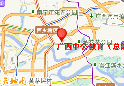 广西中公教育（总部）