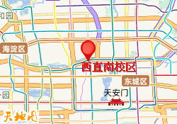 西直南校区