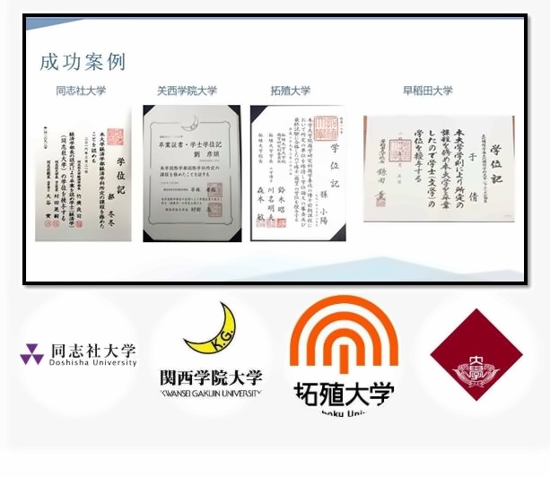 新亚日本班.jpg