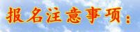广州培众电脑维修学校