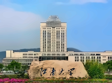 江南大学2+2国际本科留学班