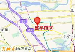 昌平校区