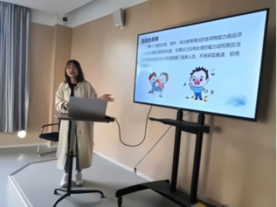 湖州帕丁顿“用心做教育，让德育成为助力学生自我成长的翅膀”的主题沙龙活动2.jpg