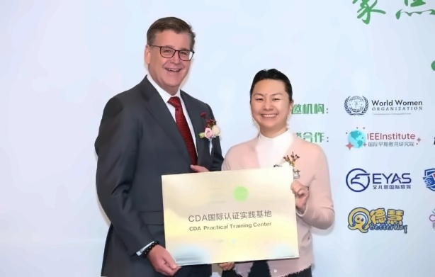 启明星双语学校幼儿园