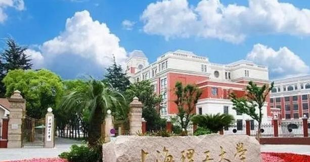 上海理工大学有哪些中外合作办学专业?(附名单)