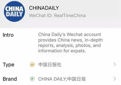 Kings国王国际高中为你推荐一款超靠谱的听力小程序：China Daily