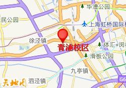 青浦校区