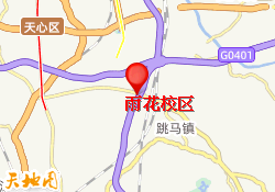 雨花校区
