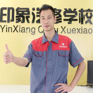 陶老师