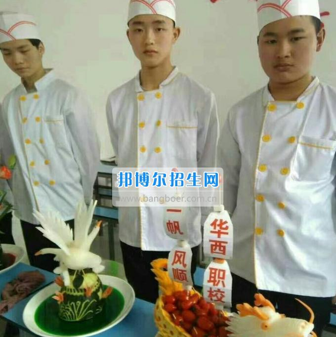 达州华西职业技术学校魅力青春，梦想绽放