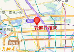 五道口校区