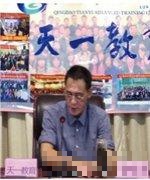 钟秀勇