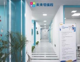 宁波未来号编程