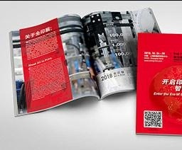 第五仗:征程星辰大海