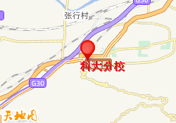 科大分校