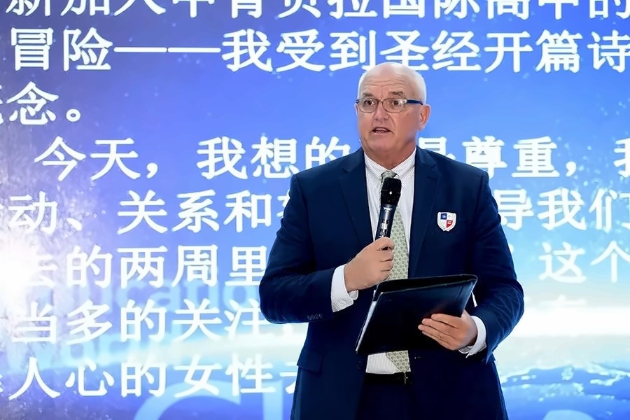 中育贝拉外方校长
