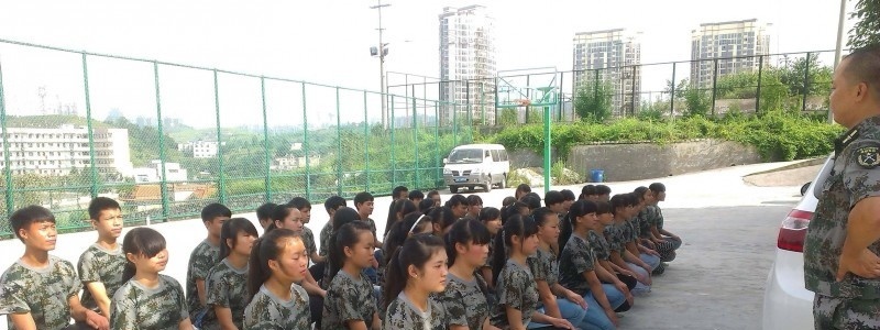 贵阳女子中等专业学校