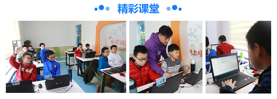 南京少儿编程人工智能编程课程相关介绍；学习