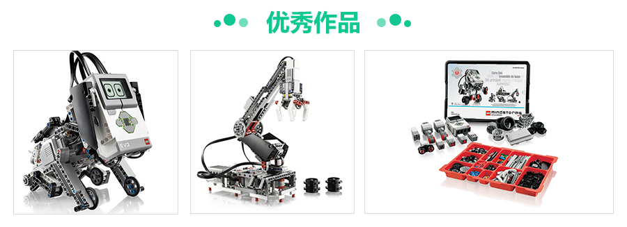 杭州少儿编程智能机器人编程课程图片展示：优秀作品