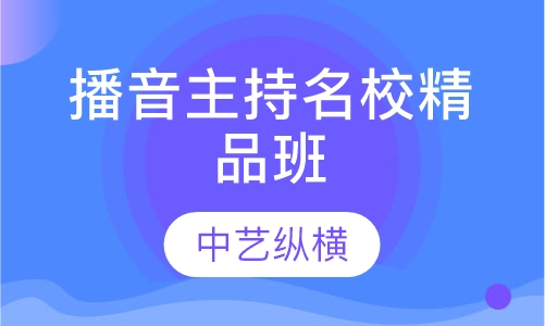 艺考培训哪里好_哪家艺考文化课培训好_英语线上培训好还是线下培训好