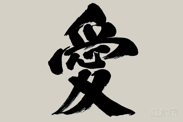 青少年书法班
