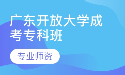 深圳辉龙培训学校