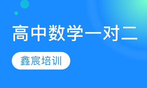 杭州鑫宸培训学校有限公司