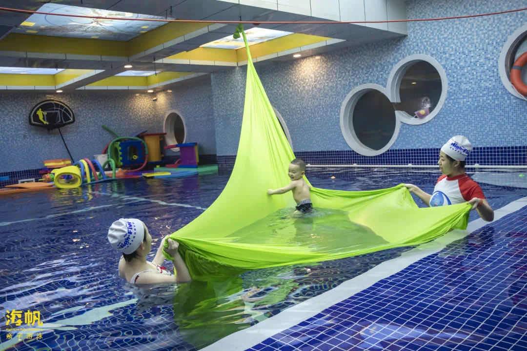 海帆亲子游泳俱乐部