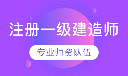 江苏建造师查询网_江苏建造师注册流程_江苏省二级建造师注册查询系统