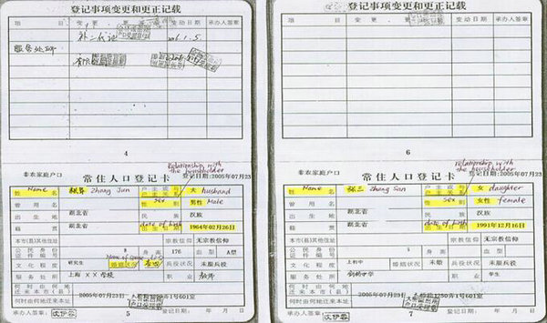领科国际高中A2年级加拿大及香港签证培训