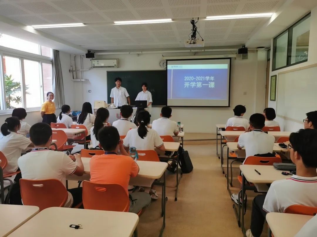 开学课.jpg
