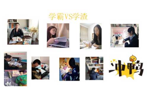 中关村外国语学校