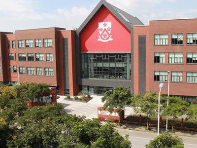 上海德威英国国际学校（闵行）