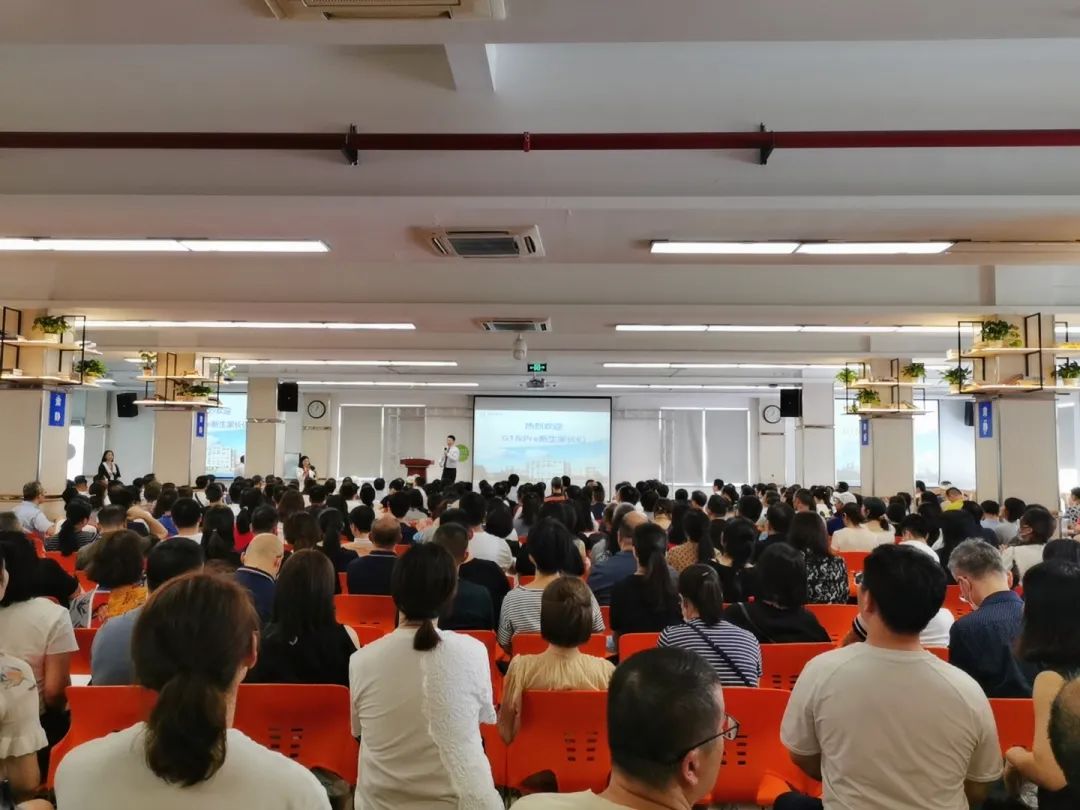 新生家长会.jpg