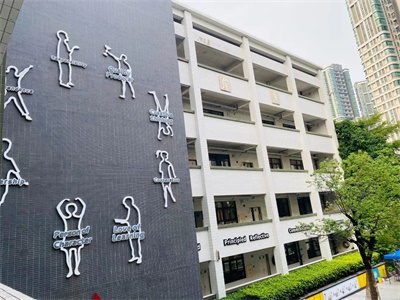 剑桥郡加拿达外国语学校