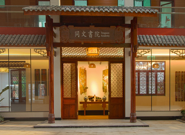 华南师范大学附属外国语学校