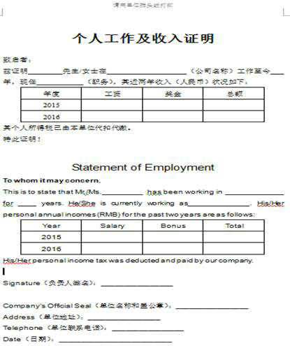 领科国际高中A2年级加拿大及香港签证培训会