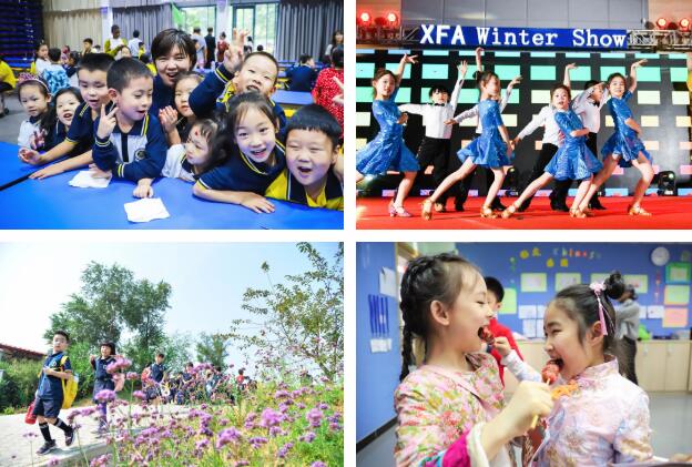 北京新府学外国语学校