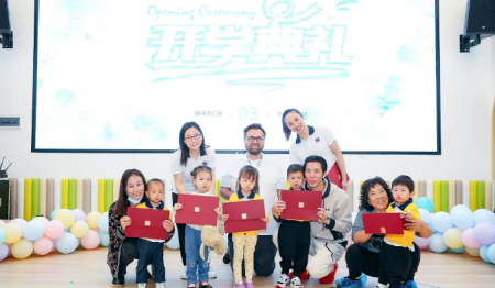 新加坡茵维特中英文学校