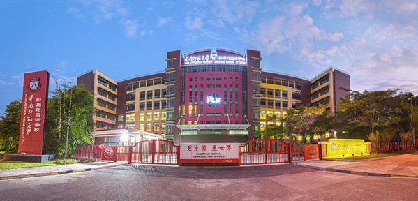 华南师范大学附属外国语学校