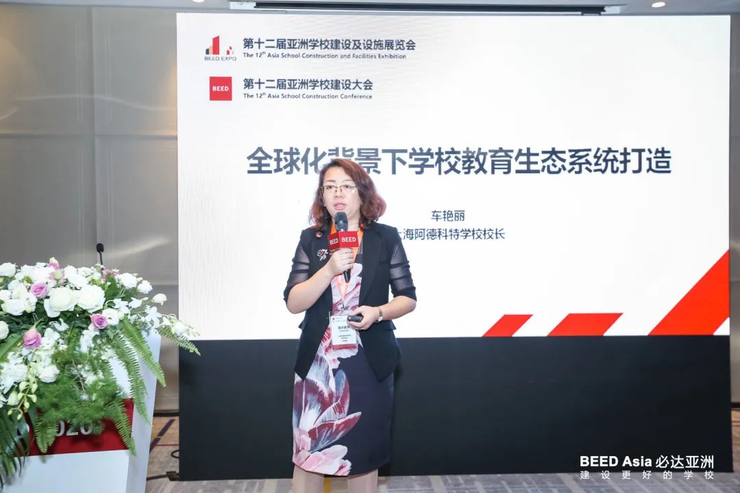 上海阿德科特学校车校长在第十二届必达亚洲学校建设大会发言.jpg