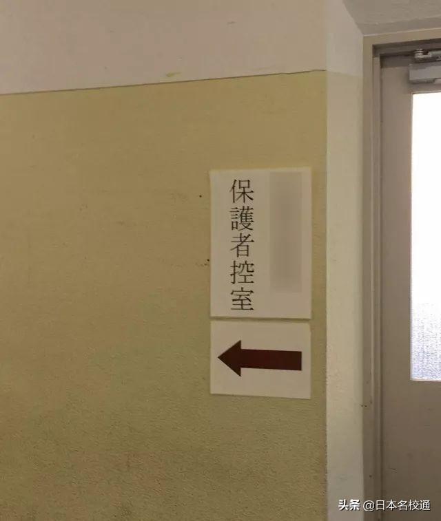 日本高中留学：恭喜濮同学被早稻田大学附属高中录取！撒花！
